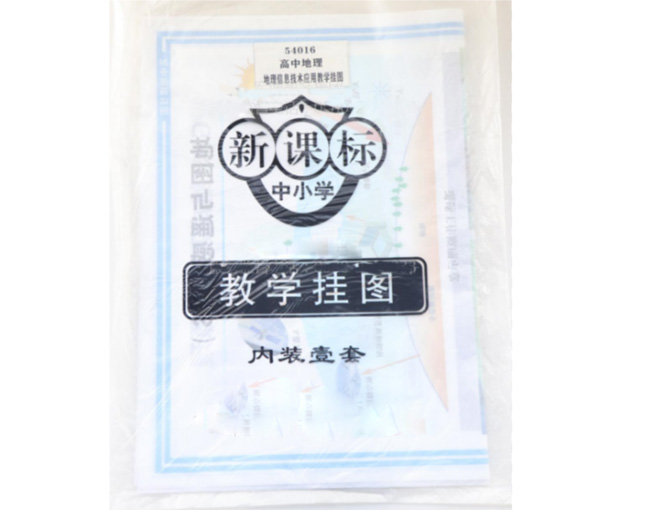 ���е����(l��i)��D